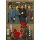 燃えよ剣 第六巻 [DVD]