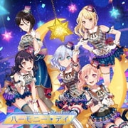 ハーモニー・デイ
