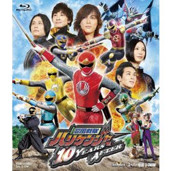 ヨドバシ.com - 忍風戦隊ハリケンジャー 10 YEARS AFTER [Blu-ray Disc