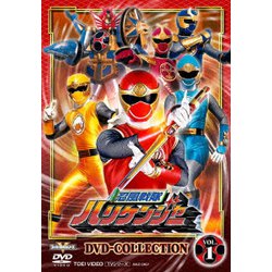 忍風戦隊ハリケンジャー DVD-COLLECTION VOL.1 [DVD]