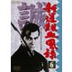 新選組血風録 6 [DVD]