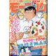 週刊 モーニング 2021年 9/2号 [雑誌]