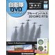 隔週刊 自衛隊DVDコレクション 2021年 9/7号(68) [雑誌]
