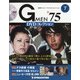隔週刊 Gメン'75DVDコレクション 2021年 9/7号(7) [雑誌]