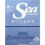 Sea Dream VOL.32-海へ The Magazine for Your Marine Life（KAZIムック） [ムックその他]
