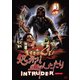 処刑!血のしたたり HDマスター版 [DVD]