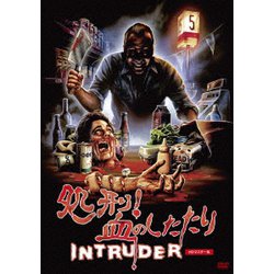 処刑!血のしたたり HDマスター版 [DVD]
