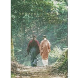 るろうに剣心 最終章 The Final 豪華版 [DVD]