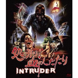 処刑!血のしたたり [Blu-ray Disc]