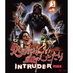 処刑!血のしたたり HDマスター版 BD&DVD BOX [Blu-ray Disc]