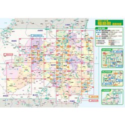 ヨドバシ.com - 県別マップル福島県道路地図(県別マップル) [全集叢書