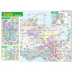 ヨドバシ.com - 県別マップル 京都府道路地図(県別マップル) [全集叢書