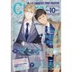 Chara (キャラ) 2021年 10月号 [雑誌]