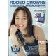 RODEOCROWNS WIDE BOWLP 2021年 10月号 [雑誌]