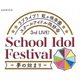 虹ヶ咲学園スクールアイドル同好会／ラブライブ!虹ヶ咲学園スクールアイドル同好会 3rd Live! School Idol Festival ～夢の始まり～ Blu-ray Memorial BOX [Blu-ray Disc]