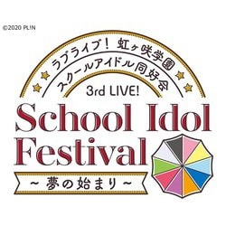 ヨドバシ.com - ラブライブ!虹ヶ咲学園スクールアイドル同好会 3rd Live! School Idol Festival ～夢の始まり～ Blu -ray Memorial BOX [Blu-ray Disc] 通販【全品無料配達】