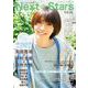 Next Stars（ﾈｸｽﾄｽﾀｰｽﾞ）Vol.2 [ムックその他]