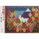 千羽鶴アート [単行本]