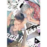 ３Pラヴァーズシェアハウス(from RED COMICS<008>) [コミック]