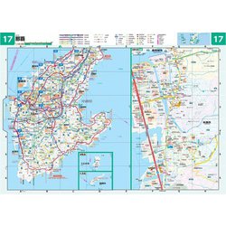 ヨドバシ.com - ライトマップル 沖縄県道路地図(ライトマップル) [全集