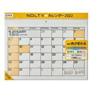 C111カレンダー壁掛け6 [2022年1月始まり]