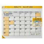 C113カレンダー壁掛け9 [2022年1月始まり]