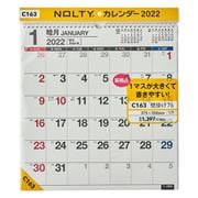 C163カレンダー壁掛け76 [2022年1月始まり]