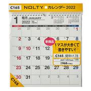 C165カレンダー壁掛け78 [2022年1月始まり]