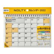 C212カレンダー卓上10 [2022年1月始まり]