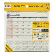 C223カレンダー卓上22 [2022年1月始まり]