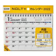 C228カレンダー卓上30 [2022年1月始まり]