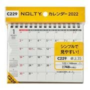 C229カレンダー卓上35 [2022年1月始まり]