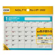 C238カレンダー卓上38 [2022年1月始まり]