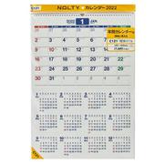 C121カレンダー壁掛け16 [2022年1月始まり]