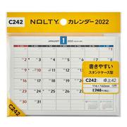 C242カレンダー卓上42 [2022年1月始まり]