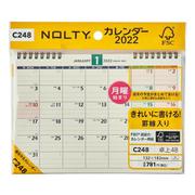 C248カレンダー卓上48 [2022年1月始まり]