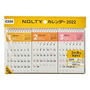 C250カレンダー卓上52 [2022年1月始まり]