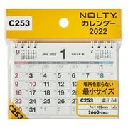 C253カレンダー卓上64 [2022年1月始まり]