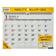 C159カレンダー壁掛け66 [2022年1月始まり]