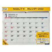 C160カレンダー壁掛け67 [2022年1月始まり]