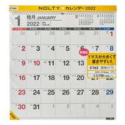 C162カレンダー壁掛け75 [2022年1月始まり]