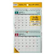 C101カレンダー壁掛け1 [2022年1月始まり]