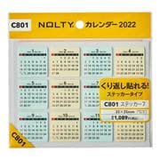 C801カレンダーステッカー7 [2022年1月始まり]