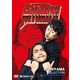 ろくでなしミトリズDVD 盛山セレクション [DVD]