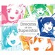 藤澤慶昌／TVアニメ『ラブライブ!スーパースター!!』オリジナルサウンドトラック Dreams of the Superstar