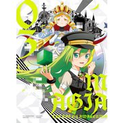 マギアレコード 魔法少女まどか☆マギカ外伝 2nd SEASON-覚醒前夜- 3