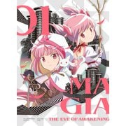 マギアレコード 魔法少女まどか☆マギカ外伝 2nd SEASON-覚醒前夜- 1