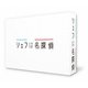 シェフは名探偵 Blu-ray BOX [Blu-ray Disc]