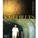 凱里ブルース [Blu-ray Disc]