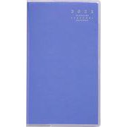 (303)リベルインデックス3 [2022年1月始まり]